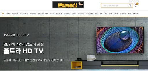 렌탈의중심 가이드: 겨울철 난방비 절약을 위한 고효율 저신용가전렌탈 냉난방기