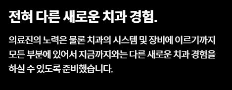 천안 임플란트로 유명한 불당본점 서울비디치과의원