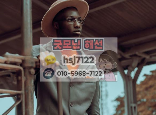 효율적인 자산 관리를 위한 굿모닝해선 해외선물대여업체 활용 노하우