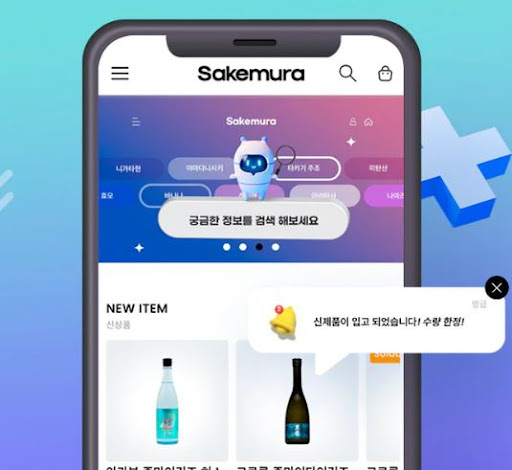 사케직구, 일본 프리미엄 술을 가장 빠르게