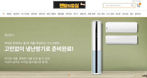 렌탈의중심 가이드: 저신용가전렌탈 설치 당일 유의사항 체크리스트