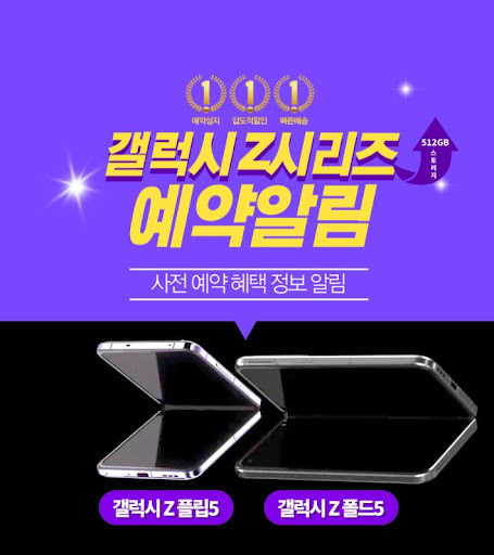 플립5 시세표와 성지 좌표, 세모지에서 함께 공유중입니다