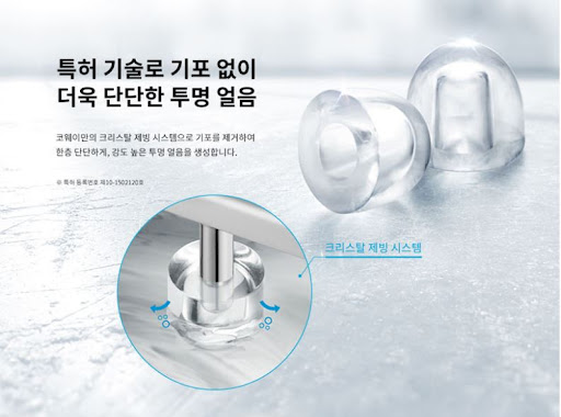 코웨이얼음정수기 렌탈, 가정에서 쉽게 즐기는 건강한 라이프스타일!