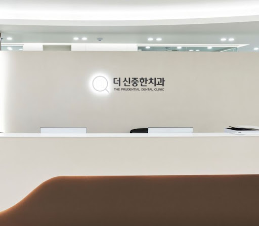 더신중한치과의원이 제공하는 성남 치과 공식 사이트 정보 활용법