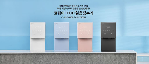 코웨이 아이콘정수기 렌탈 서비스 소개