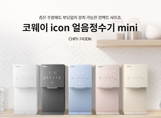 코웨이 고객센터 정수기 물맛 이상 문의 절차 안내