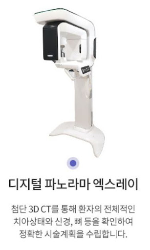 동삭동치과 임플란트 다녀온 평택본플란트치과