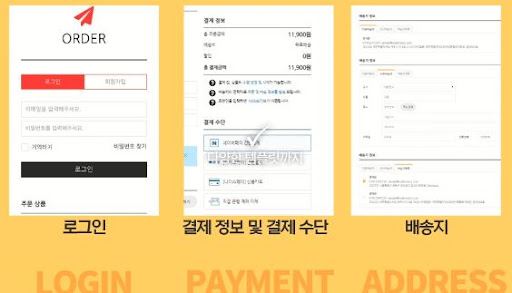 우커머스 / 코드엠샵