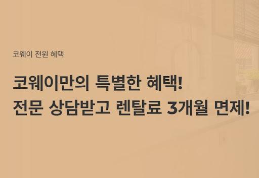 웅진코웨이침대렌탈, 정말 편안한 침대 찾기