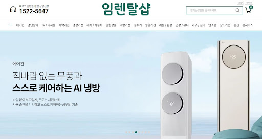 에어컨렌탈 가동 중 발생하는 제상 운전의 정상 작동 판별법을 임렌탈샵과 체크하세요