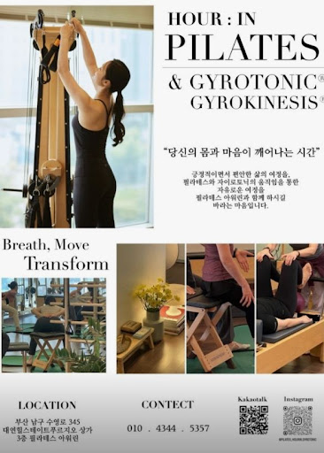 필라테스 아워린&amp;자이로토닉이 대연동 필라테스 수업에서 강조하는 핵심