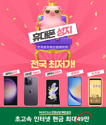 옆동네커뮤니티 회원들이 열광하는 플립5의 세련된 디자인