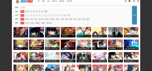 뉴토끼: 한눈에 모든 웹툰을 감상하세요!