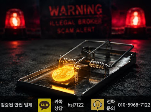 해외선물대여업체 이용 전 해선플러스에서 살펴볼 내용 정리