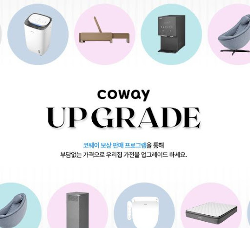 코웨이 고객센터 홈페이지 일대일 문의 게시판 활용법
