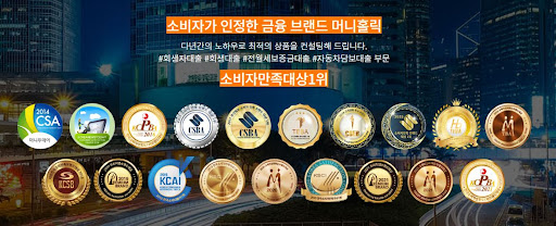 빠르고 안전한 개인회생자대출, 머니홀릭에서만 가능합니다