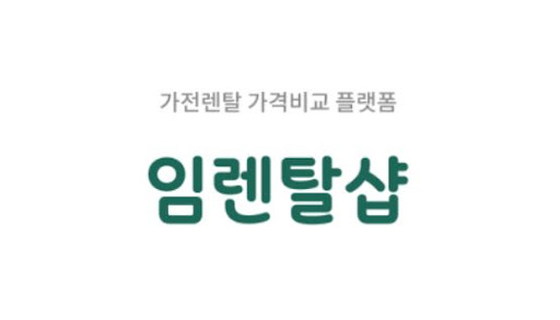 에어컨렌탈 전 임렌탈샵이 설명하는 벽걸이형과 스탠드형 차이
