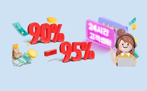 문화상품권을 현금으로 교환하는 빠른 방법