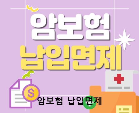 보험비교사이트의 장점, 위즈인슈가 보여드립니다