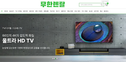 신용회복렌탈로 구비한 티비의 패널 수명 연장을 위한 무한렌탈의 관리법