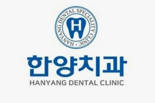 한양치과의원이 진접치과 충치치료 상담을 원하는 사람에게 전하는 안내