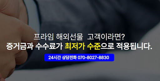 투자 수익률 향상을 위한 해선프라임의 해외선물대여계좌 전략