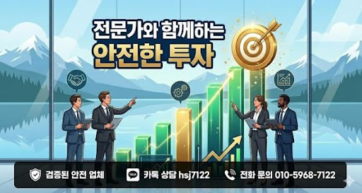 굿모닝해선에서 해외선물대여계좌 조건을 살펴보는 이유