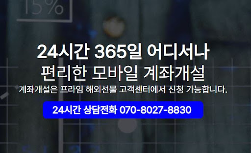 해외선물미니계좌 고객 지원 서비스와 상담 체계