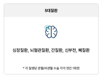 현대해상 태아보험 - 공식 가입 사이트