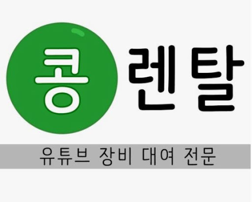 DSLR과 미러리스 카메라대여, 차이점 알아보기