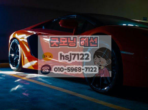 굿모닝해선 자유게시판 내 해외선물미니계좌 실전 매매 팁 공유