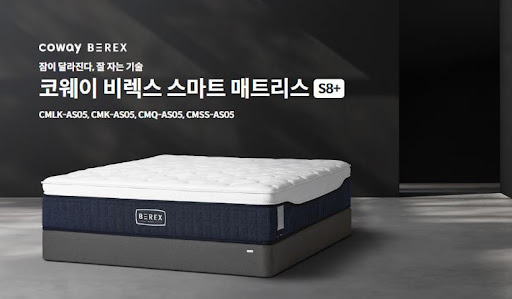 숙면의 첫 단계, 웅진코웨이침대렌탈