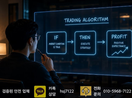 해선플러스가 해외선물미니계좌와 대여계좌 차이를 다루는 방법